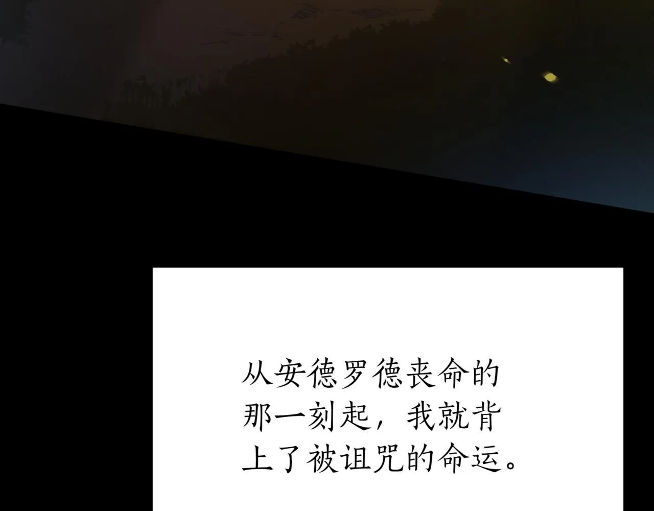 第1话 我重生了？18