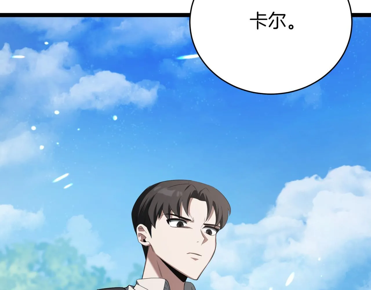 第2话 比试109