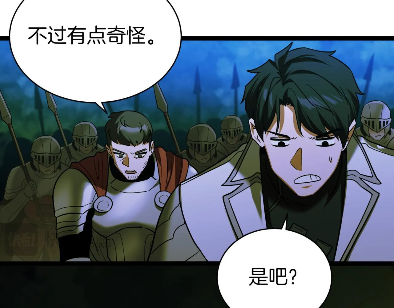 第6话 哥布林之王138