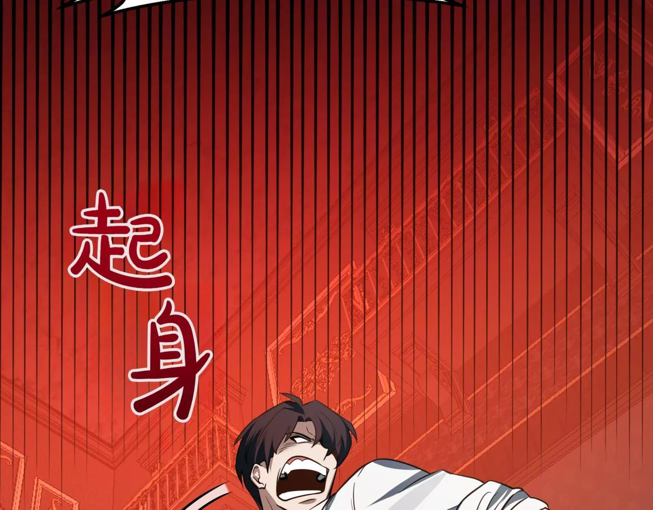 第3话 安德罗德220