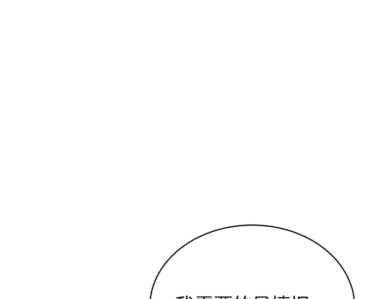 第17话 精灵商人228