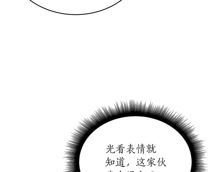 第23话 敢抓我的人30