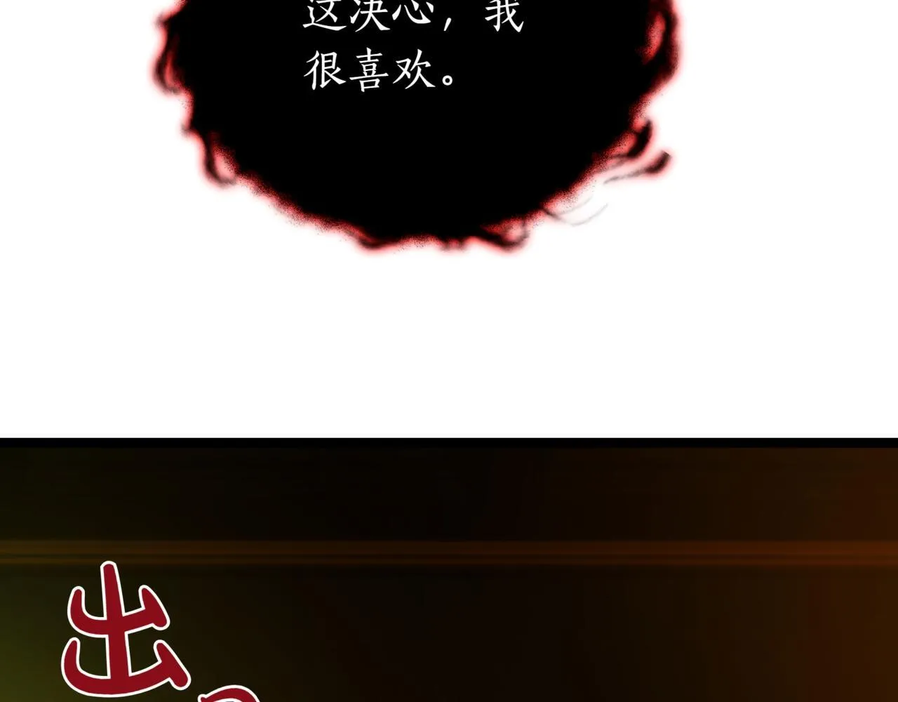 第7话 显现真身121
