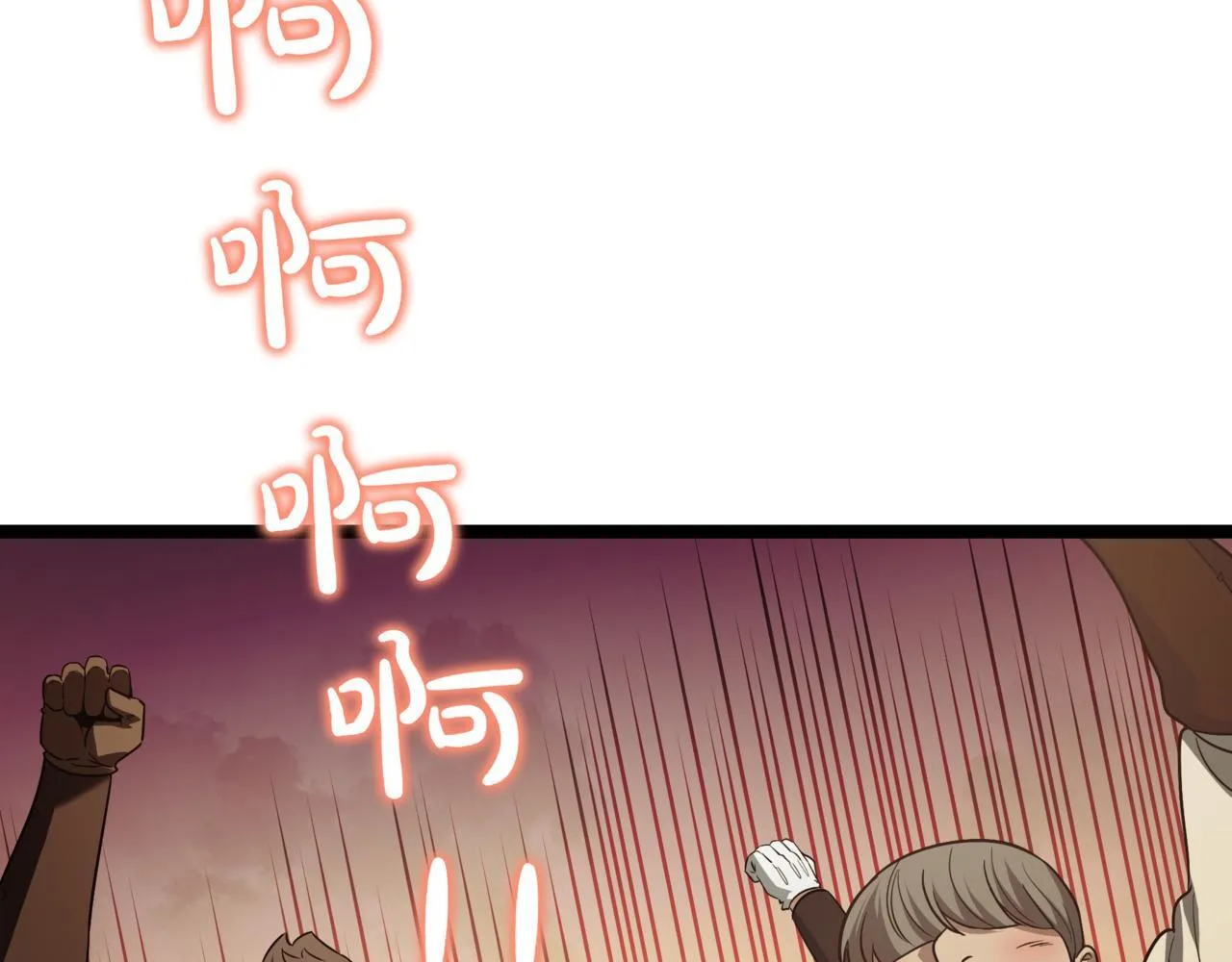 第9话 宝剑的秘密113