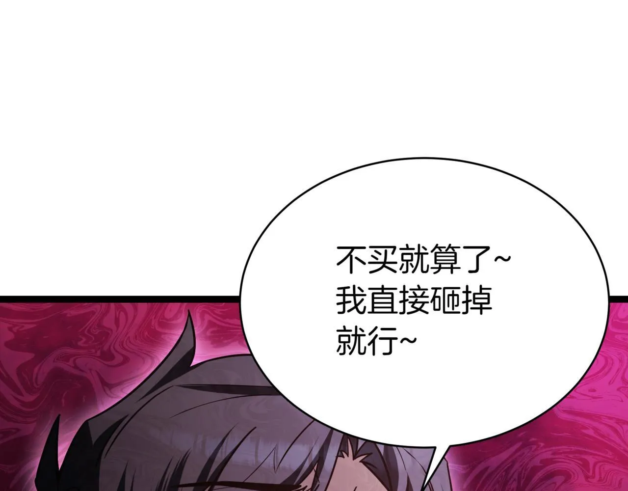 第17话 精灵商人268