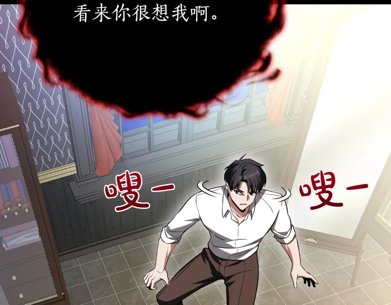 第4话 自由骑士19