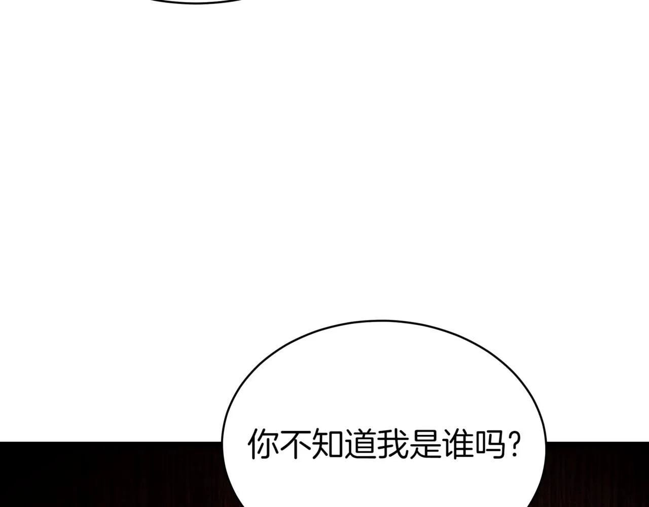 第14话 炼丹师269
