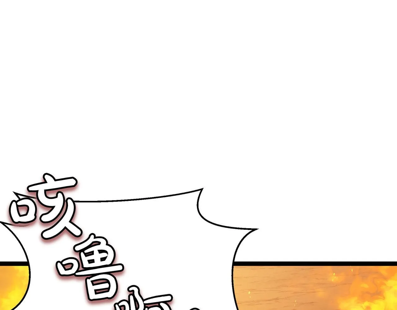 第14话 炼丹师40