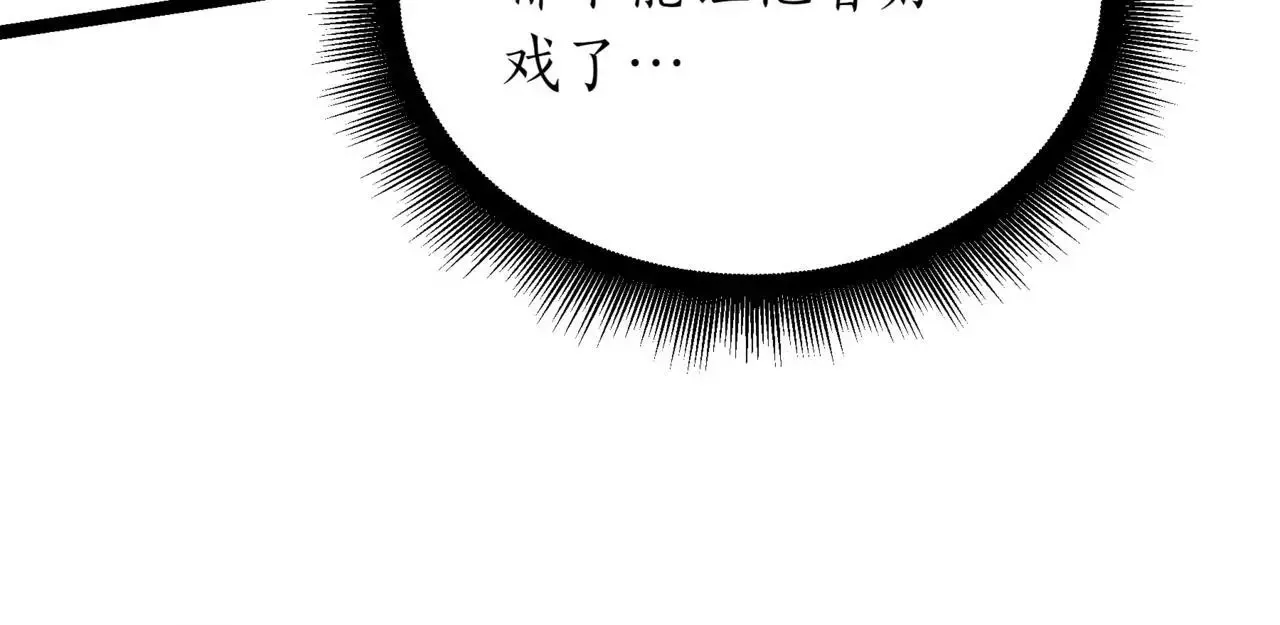 第19话 对决133