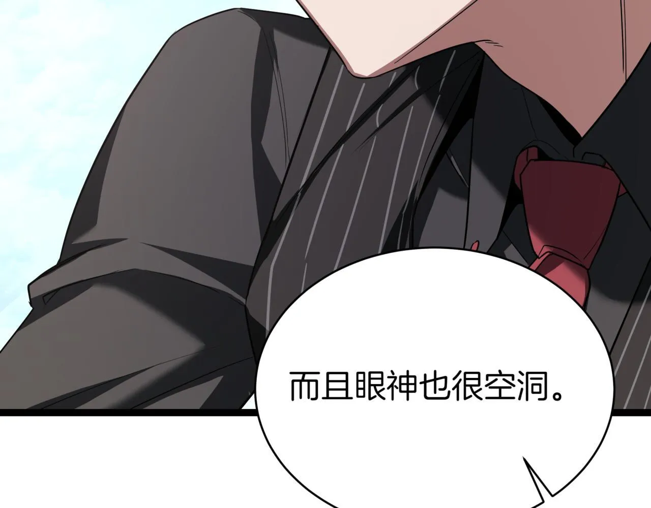 第2话 比试76
