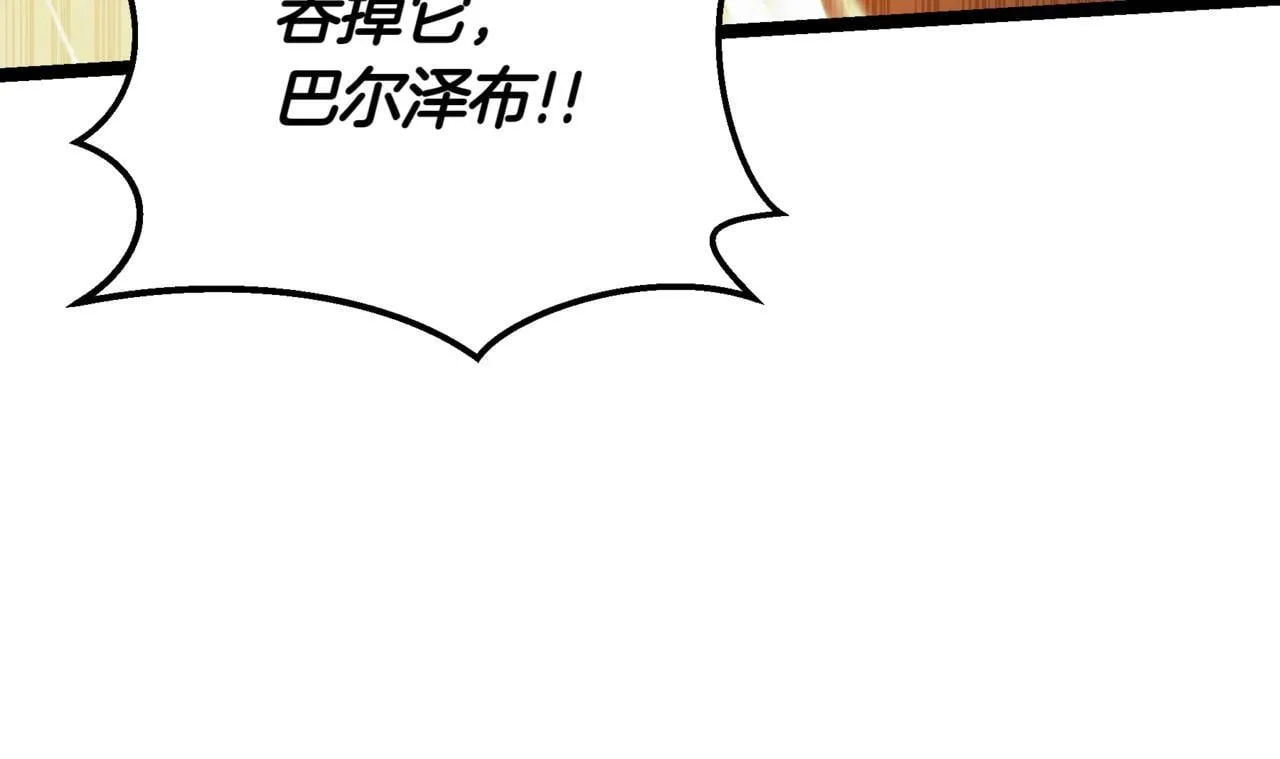 第13话 不死鸟的庇护113