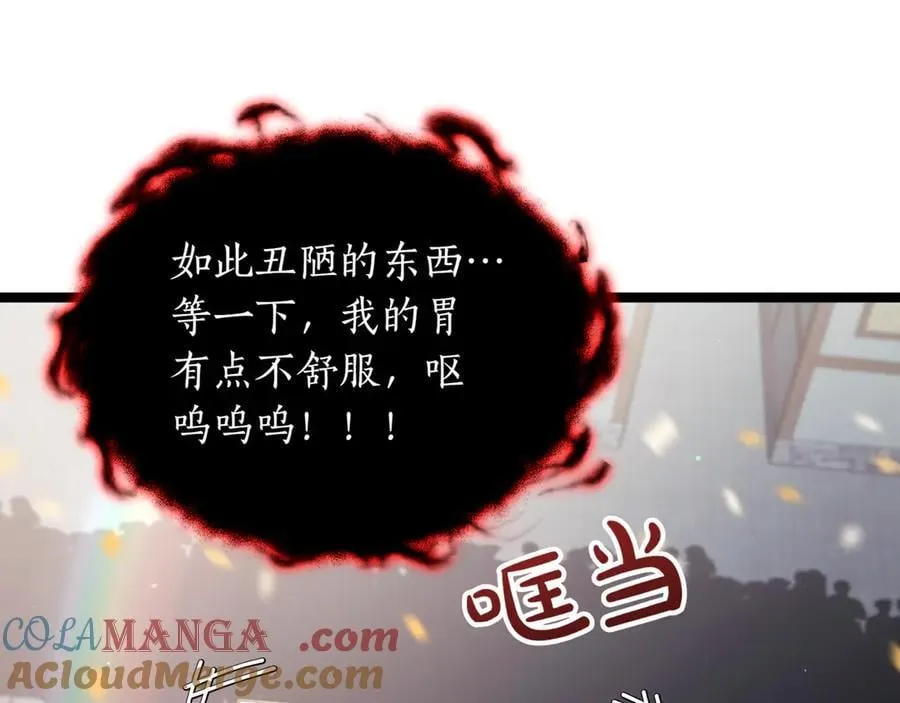 第23话 敢抓我的人180