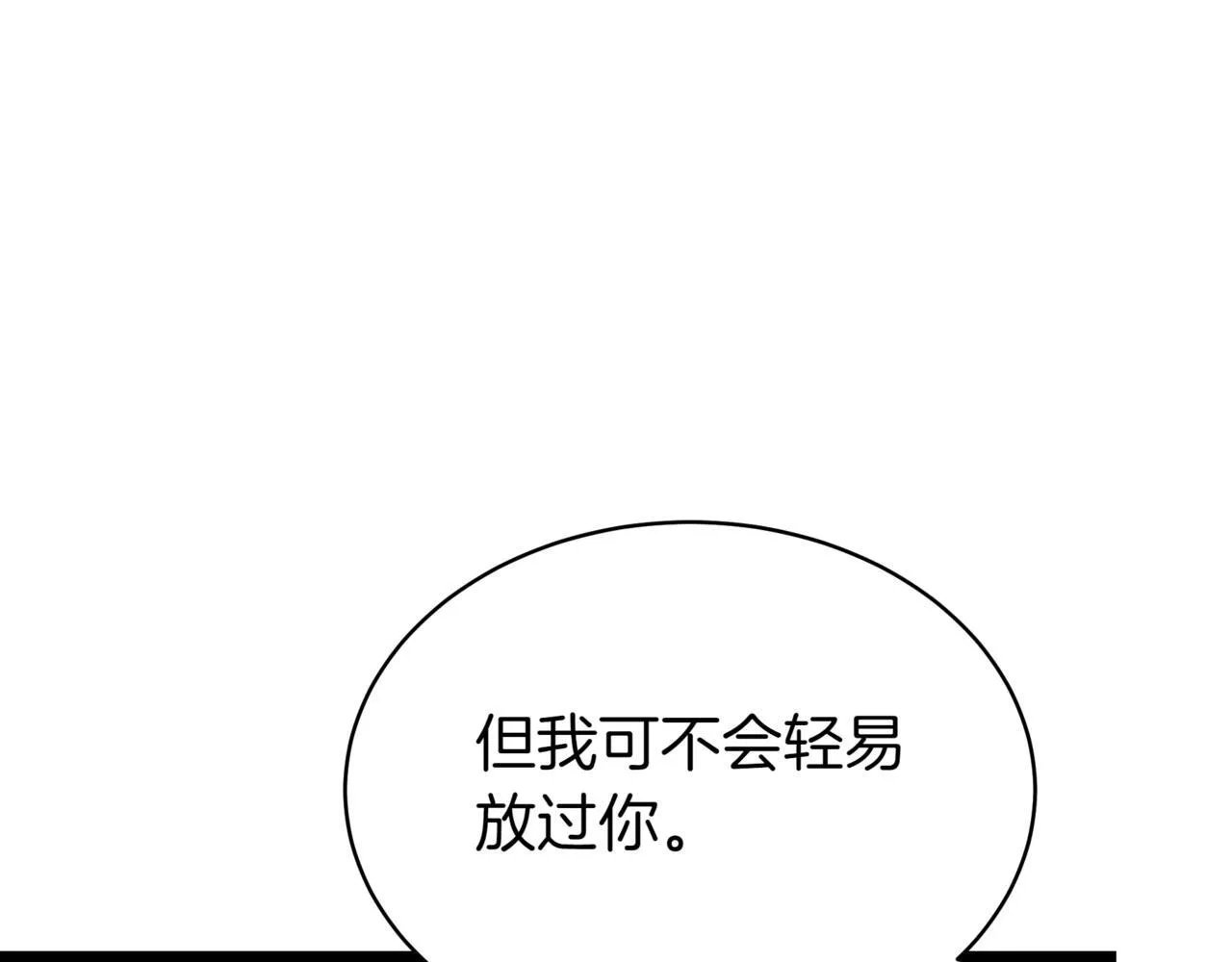 第15话 入侵者176