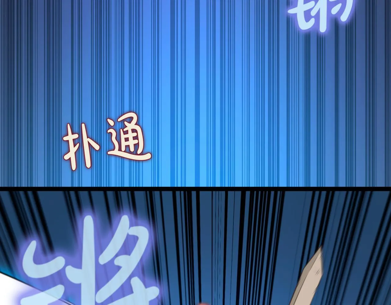 第2话 比试235