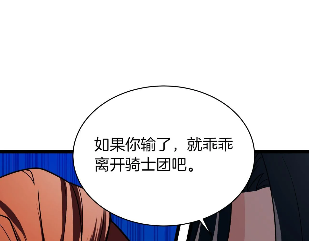 第2话 比试176