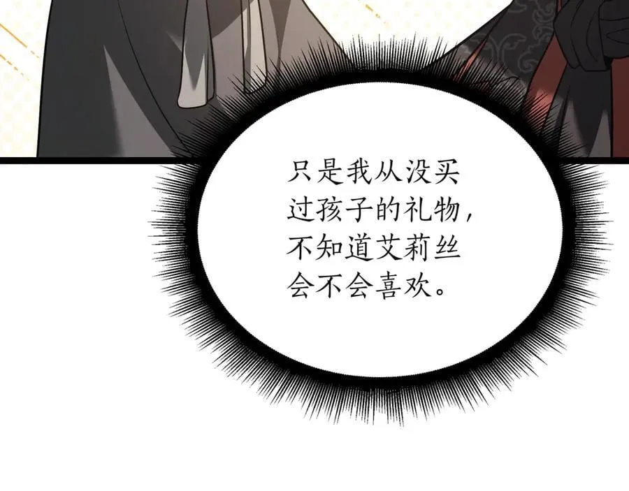 第23话 敢抓我的人134