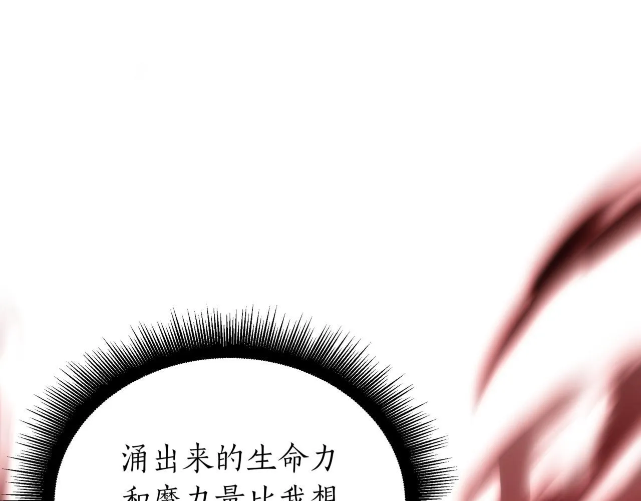 第13话 不死鸟的庇护34