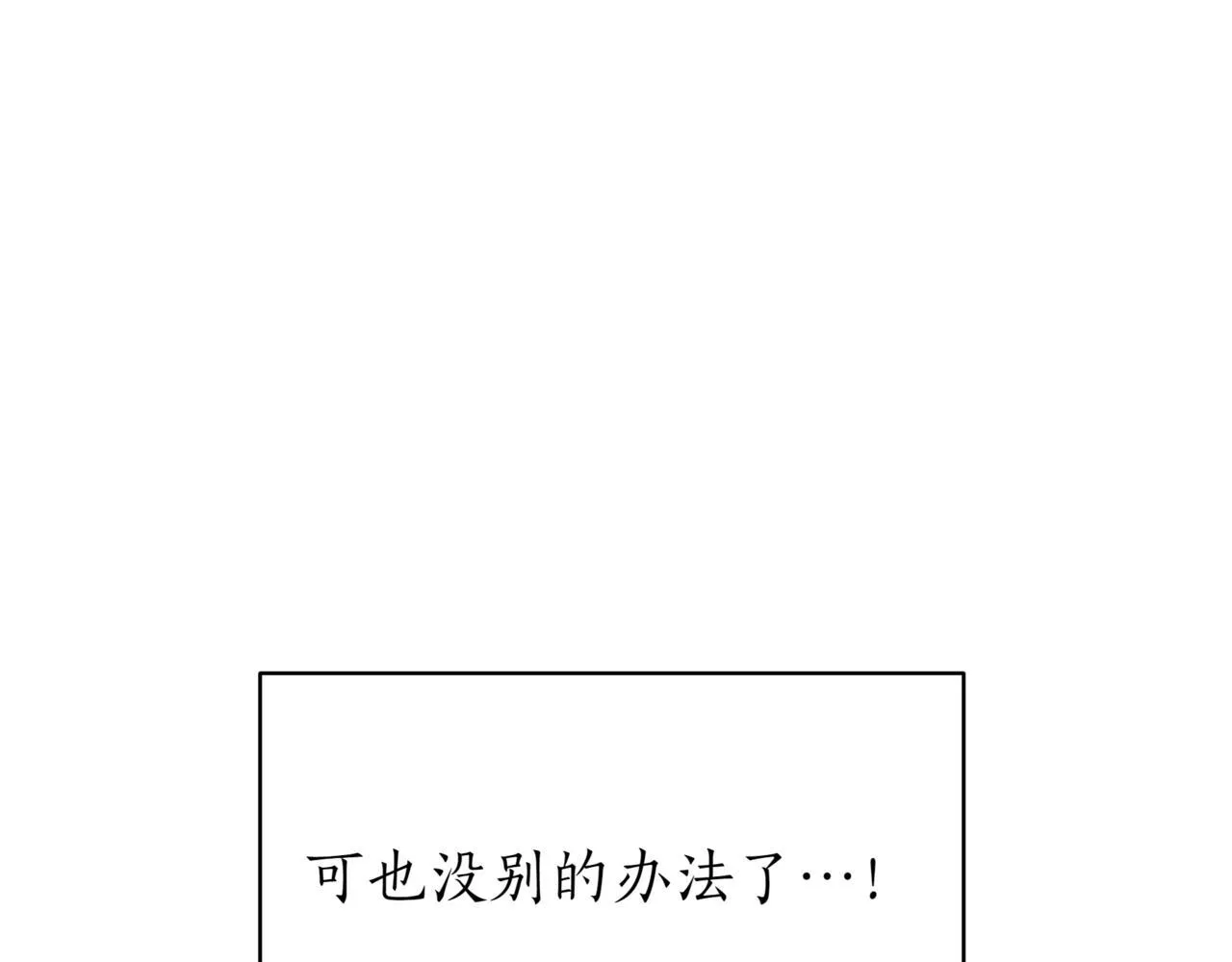 第15话 入侵者63