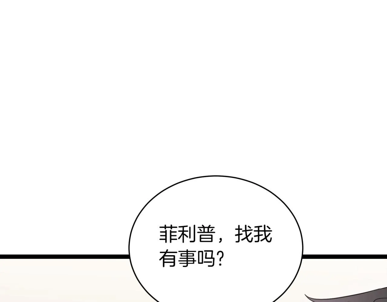 第16话 作为偿还170