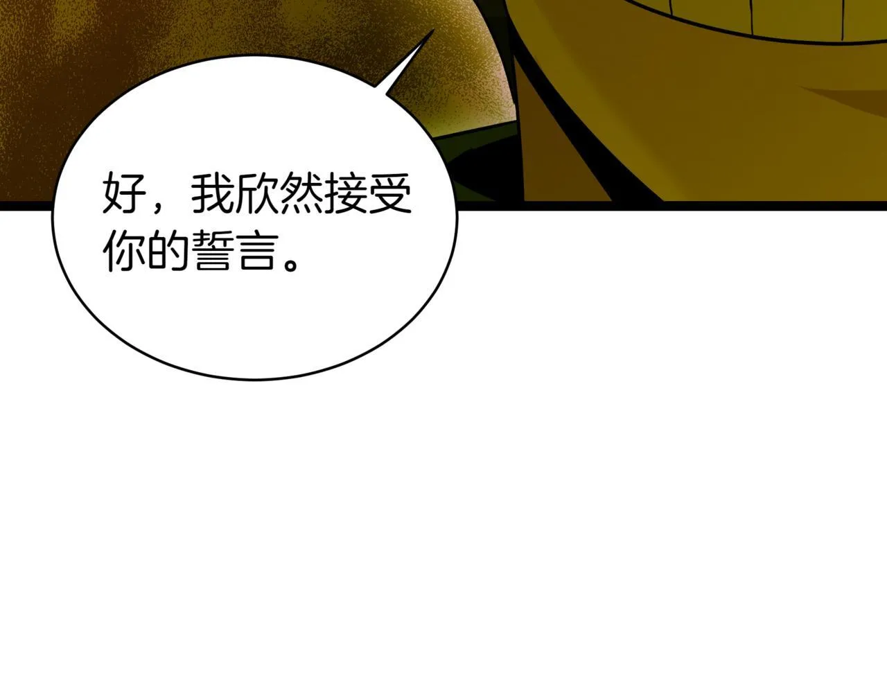 第7话 显现真身216