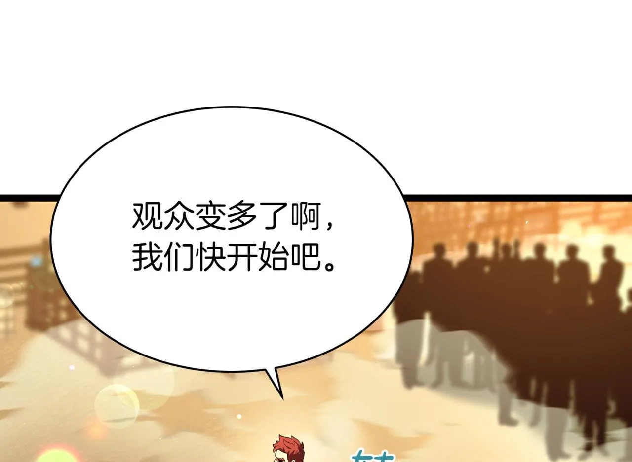 第8话 打赌229