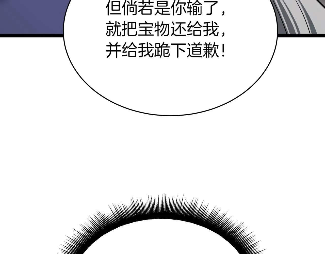 第19话 对决43