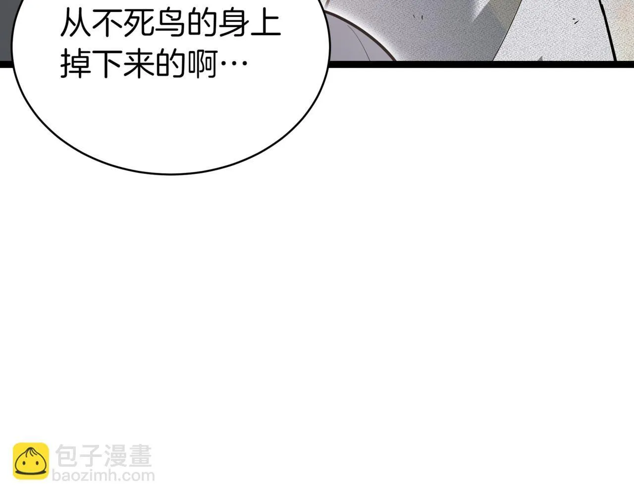 第16话 作为偿还158