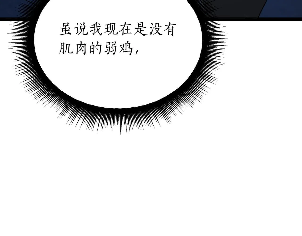 第2话 比试264