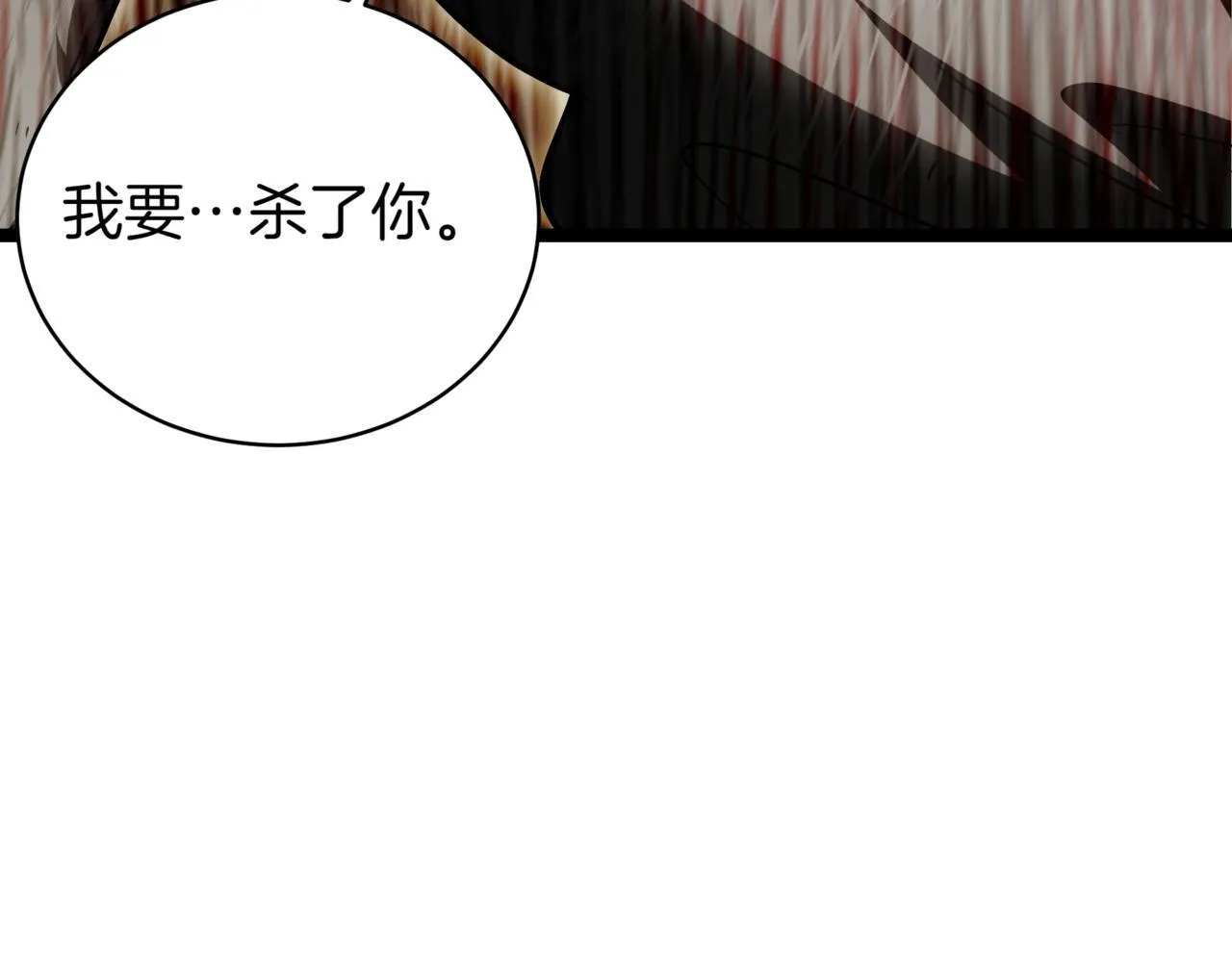 第15话 入侵者209