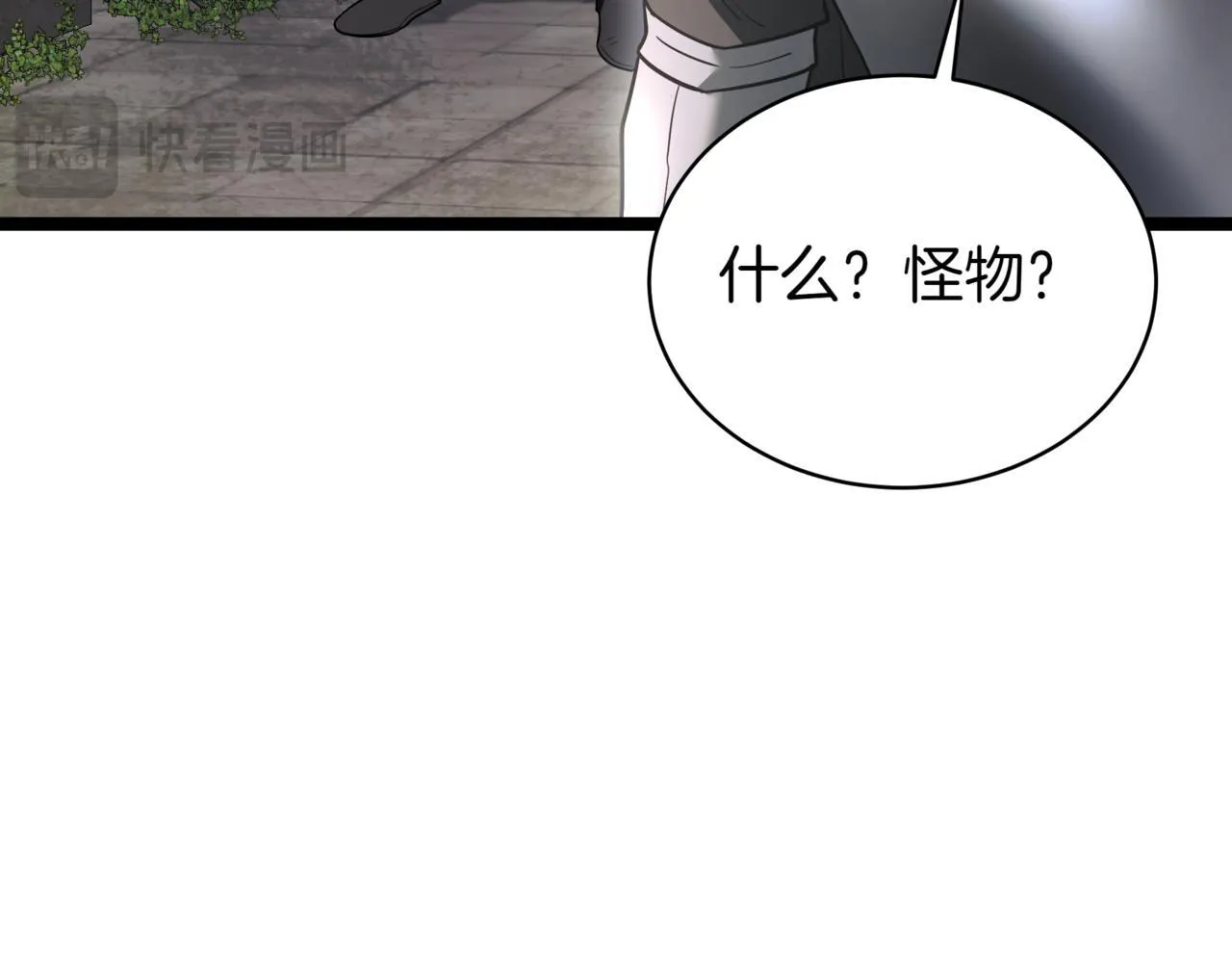 第10话 怪物浪潮85