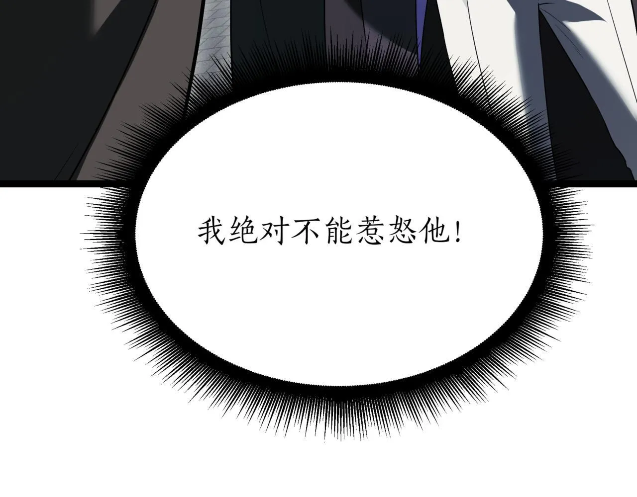 第18话 敲诈126