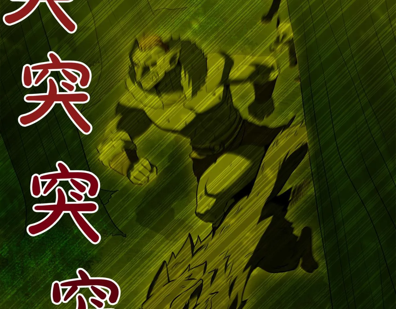 第9话 宝剑的秘密256