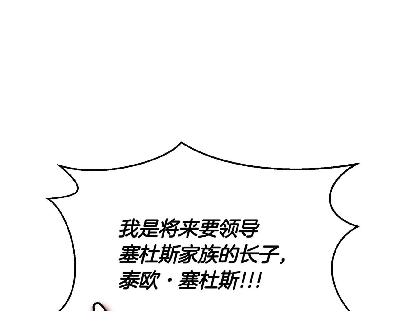 第19话 对决231