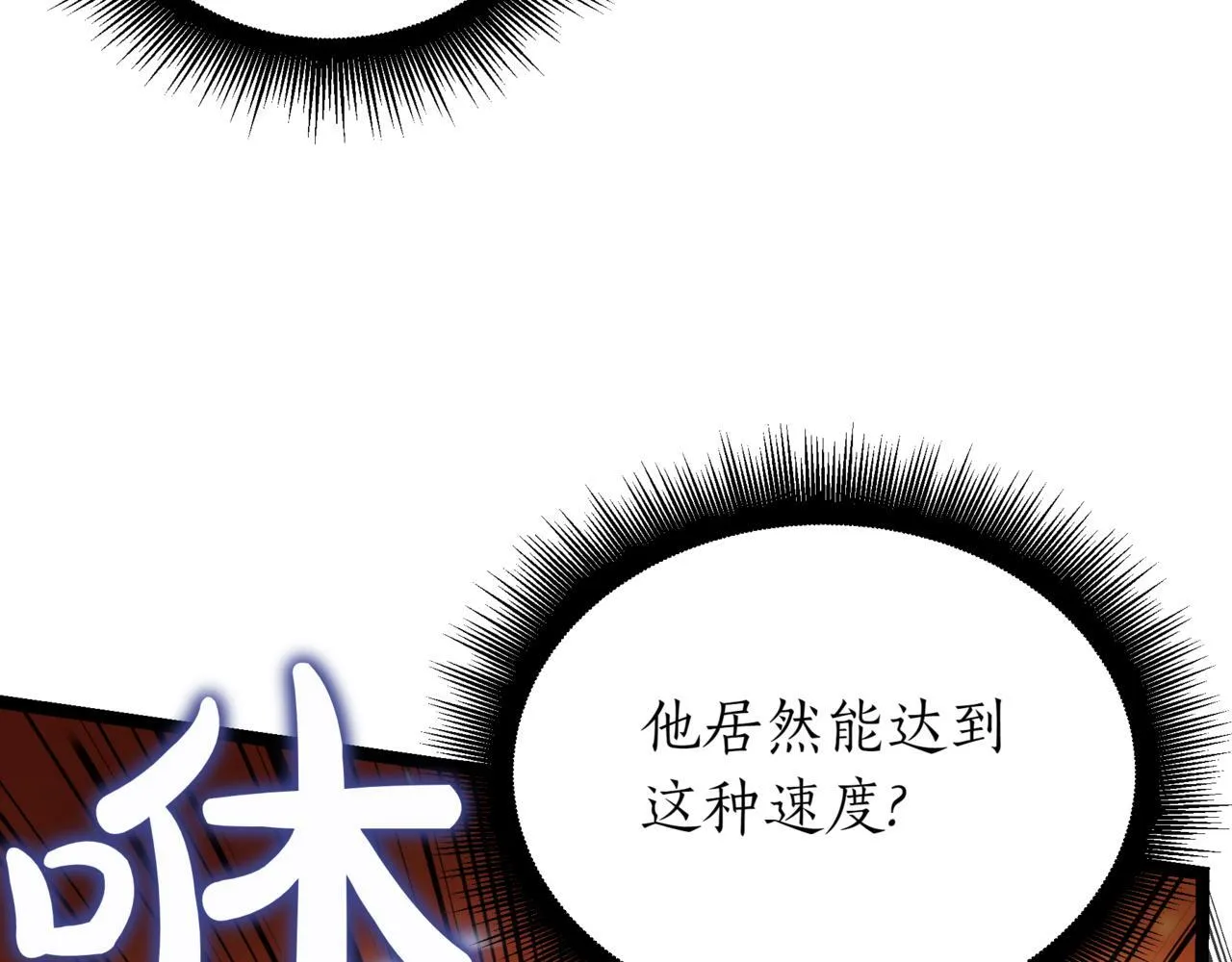 第9话 宝剑的秘密91