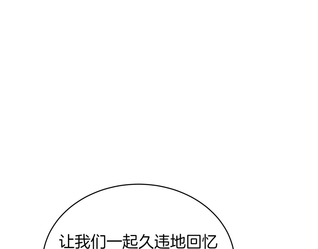 第3话 安德罗德162