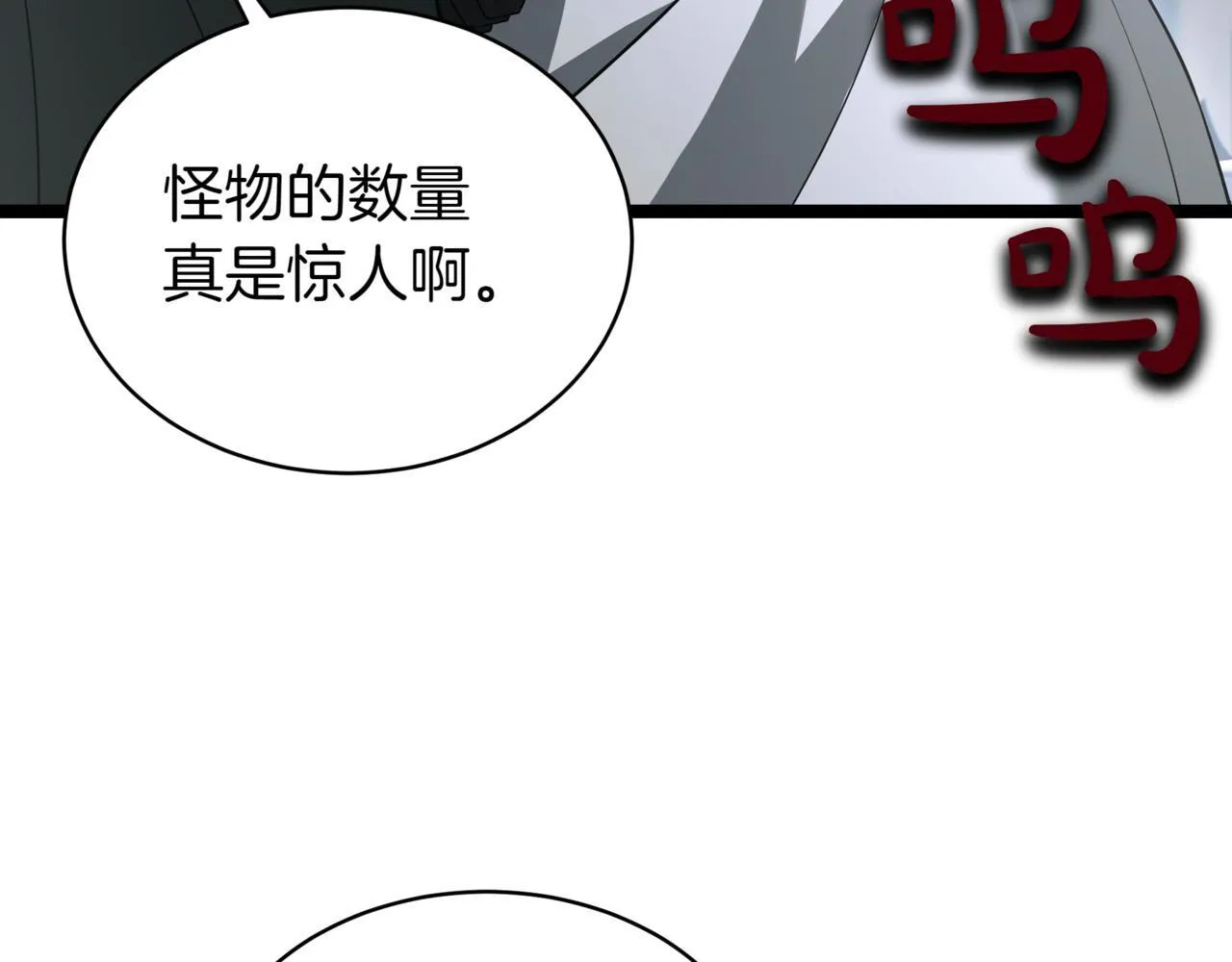 第10话 怪物浪潮166