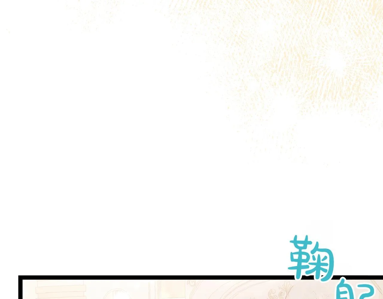 第19话 对决57