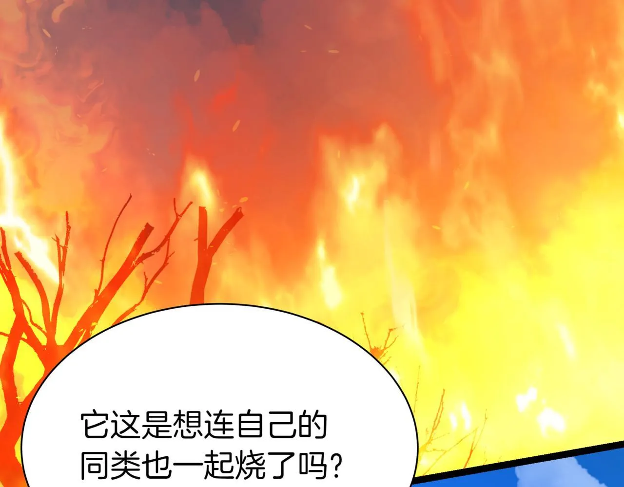 第12话 同归于尽79
