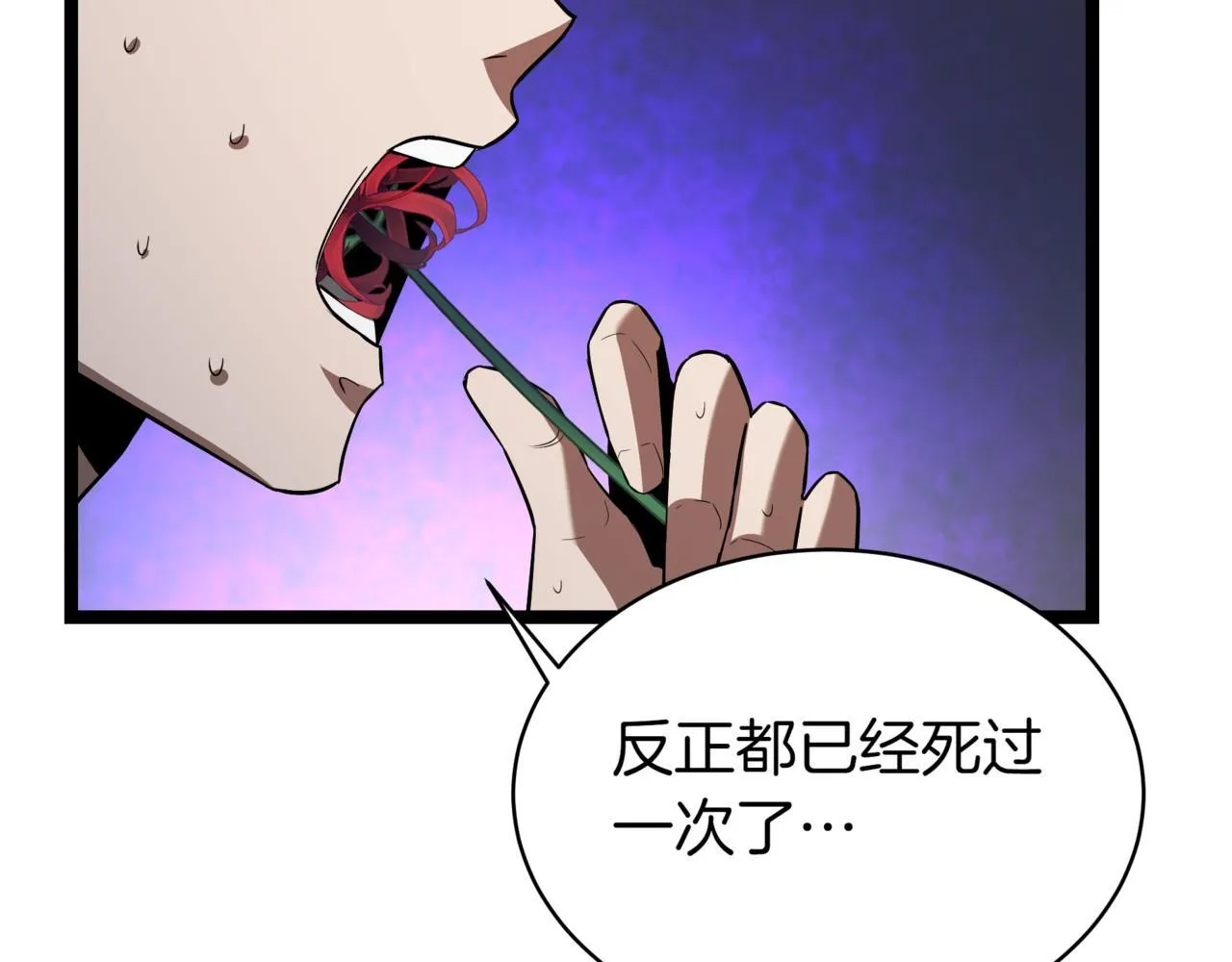 第3话 安德罗德189