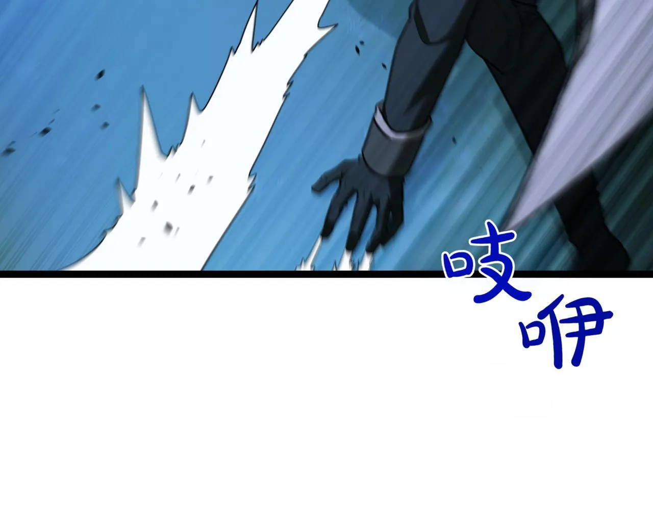 第6话 哥布林之王220
