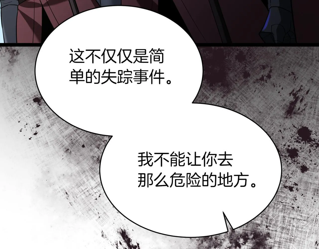 第6话 哥布林之王52
