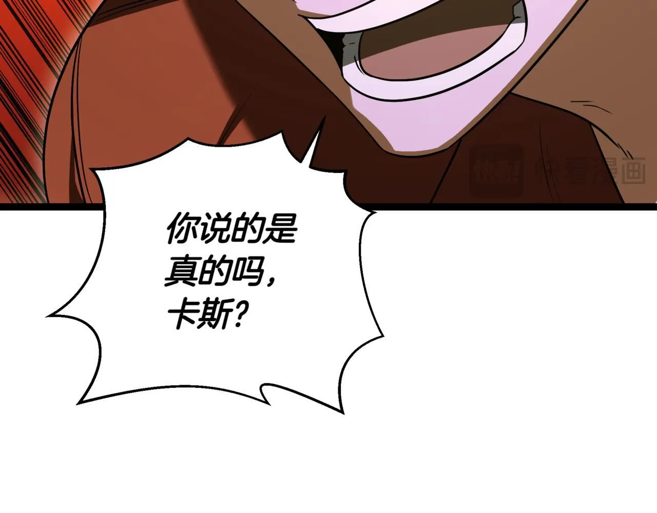 第9话 宝剑的秘密161