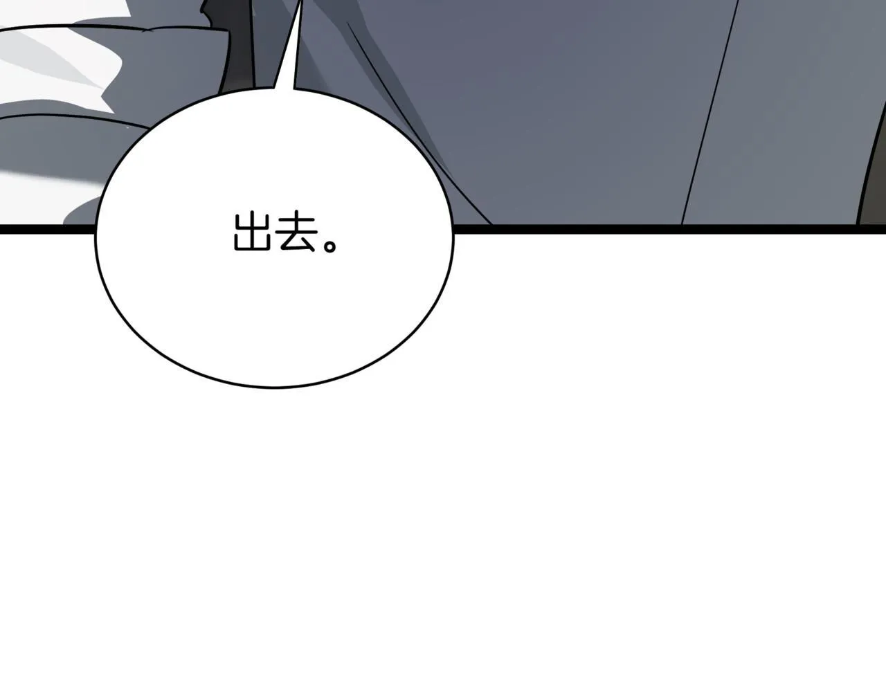 第3话 安德罗德237