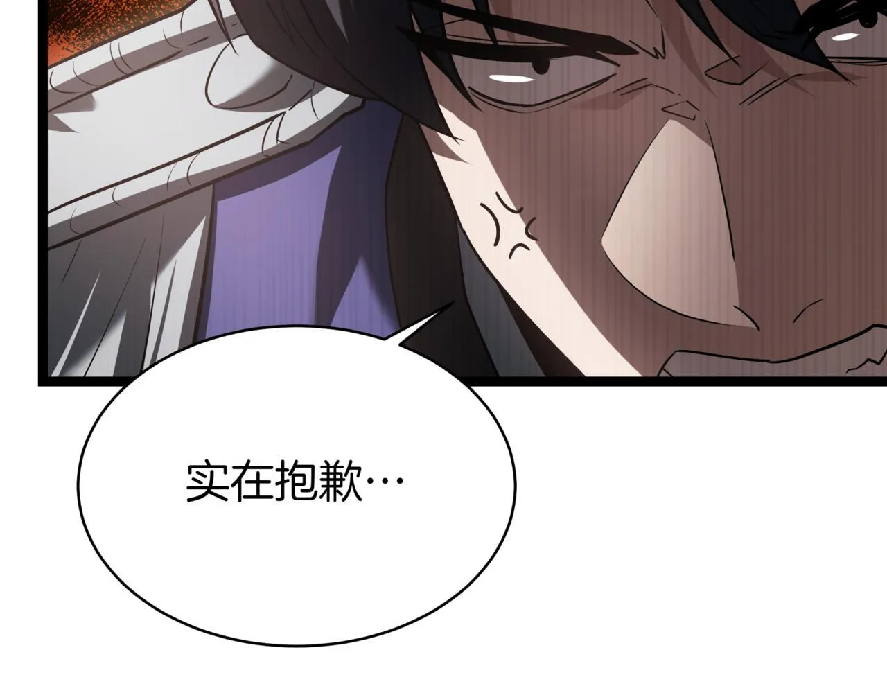 第19话 对决71