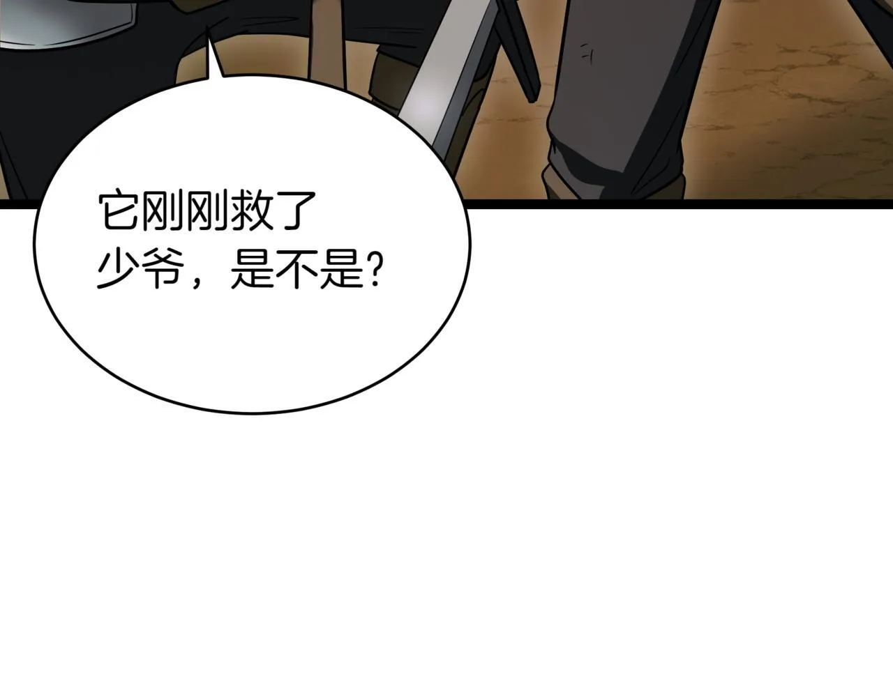 第12话 同归于尽153