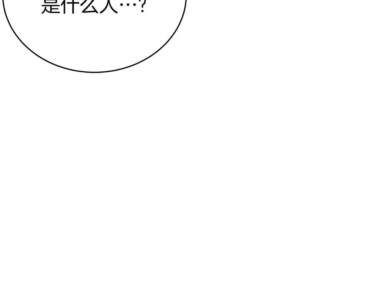 第15话 入侵者29