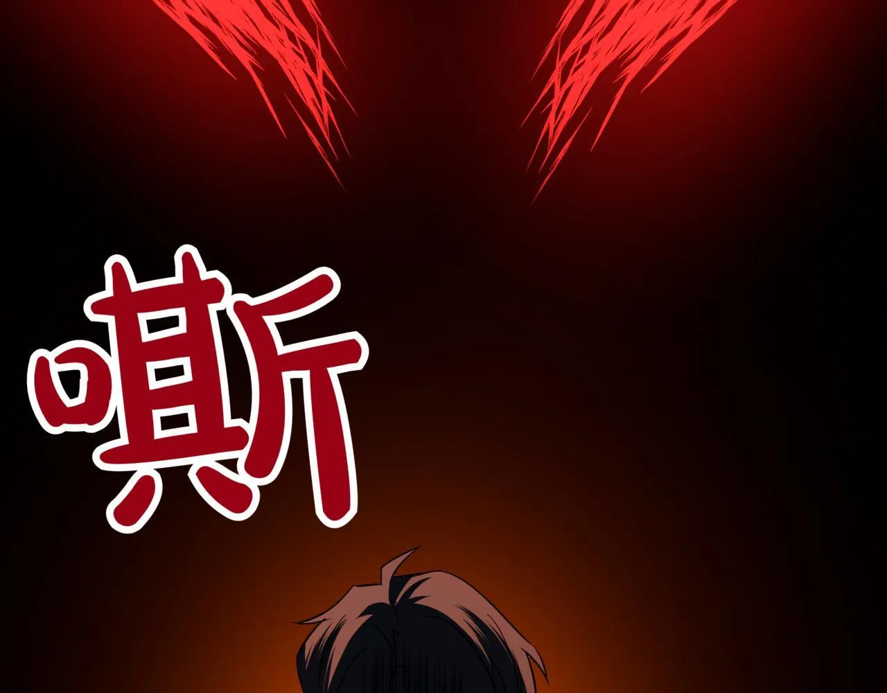 第3话 安德罗德265
