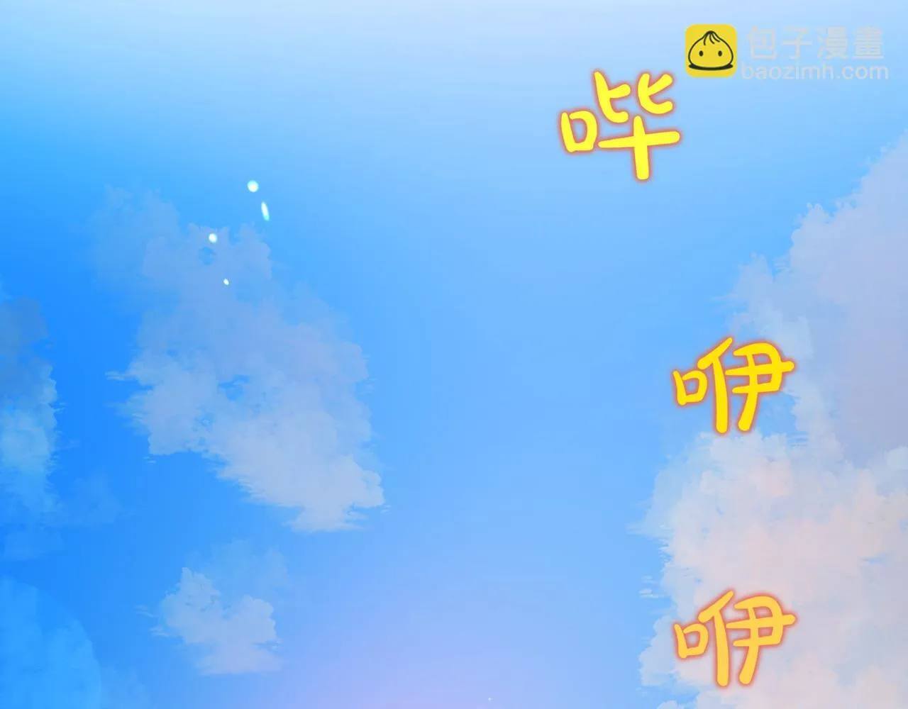 第13话 不死鸟的庇护253