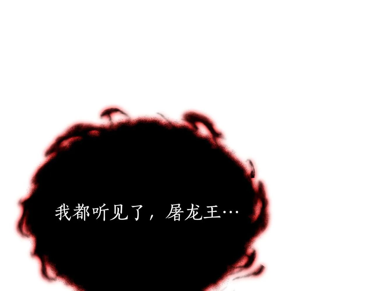 第4话 自由骑士75