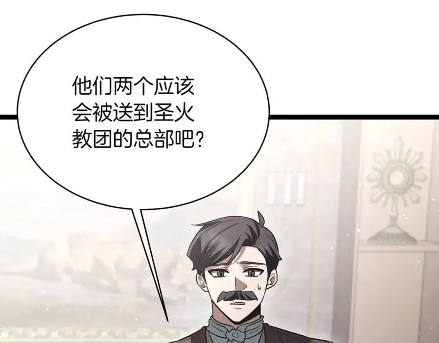 第23话 敢抓我的人246